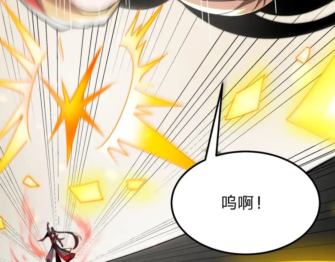八女帝全背叛，重生悔到肠断 第10话 我就打脸！ 第125页