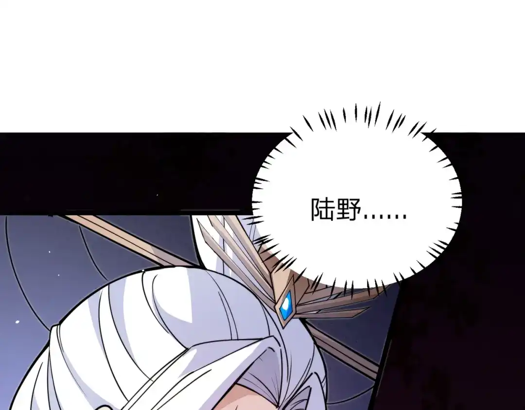 八女帝全背叛，重生悔到肠断 第11话 开始抢人！ 第100页