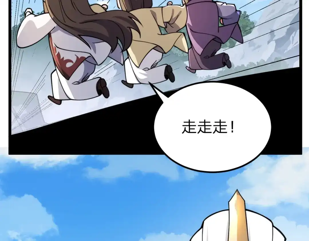 八女帝全背叛，重生悔到肠断 第11话 开始抢人！ 第120页