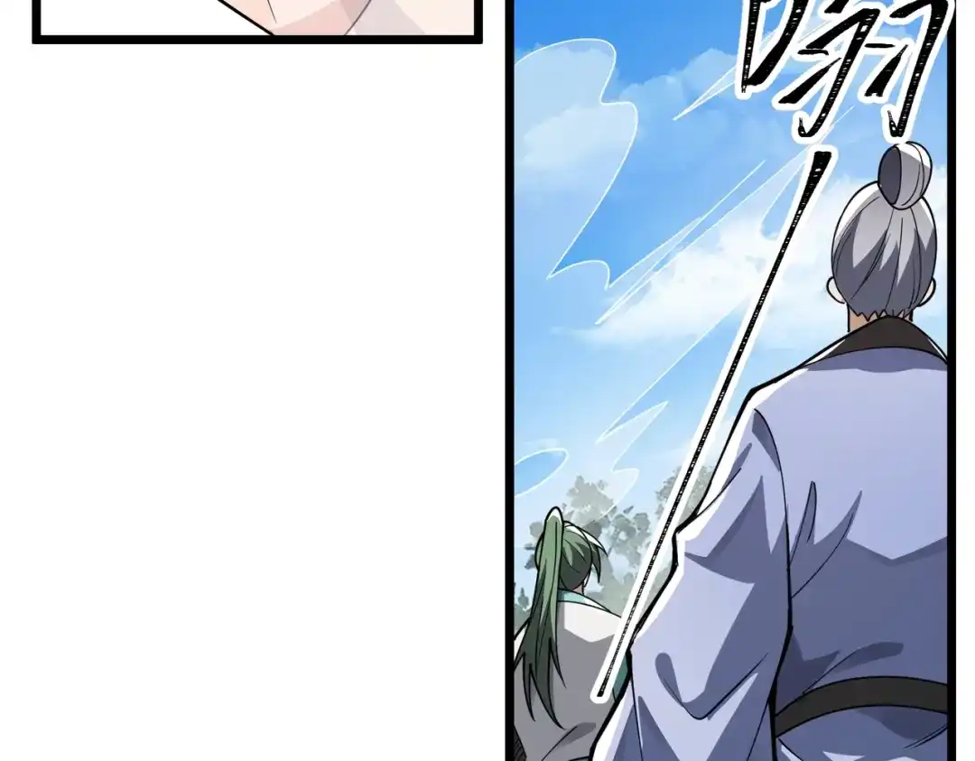 八女帝全背叛，重生悔到肠断 第11话 开始抢人！ 第60页