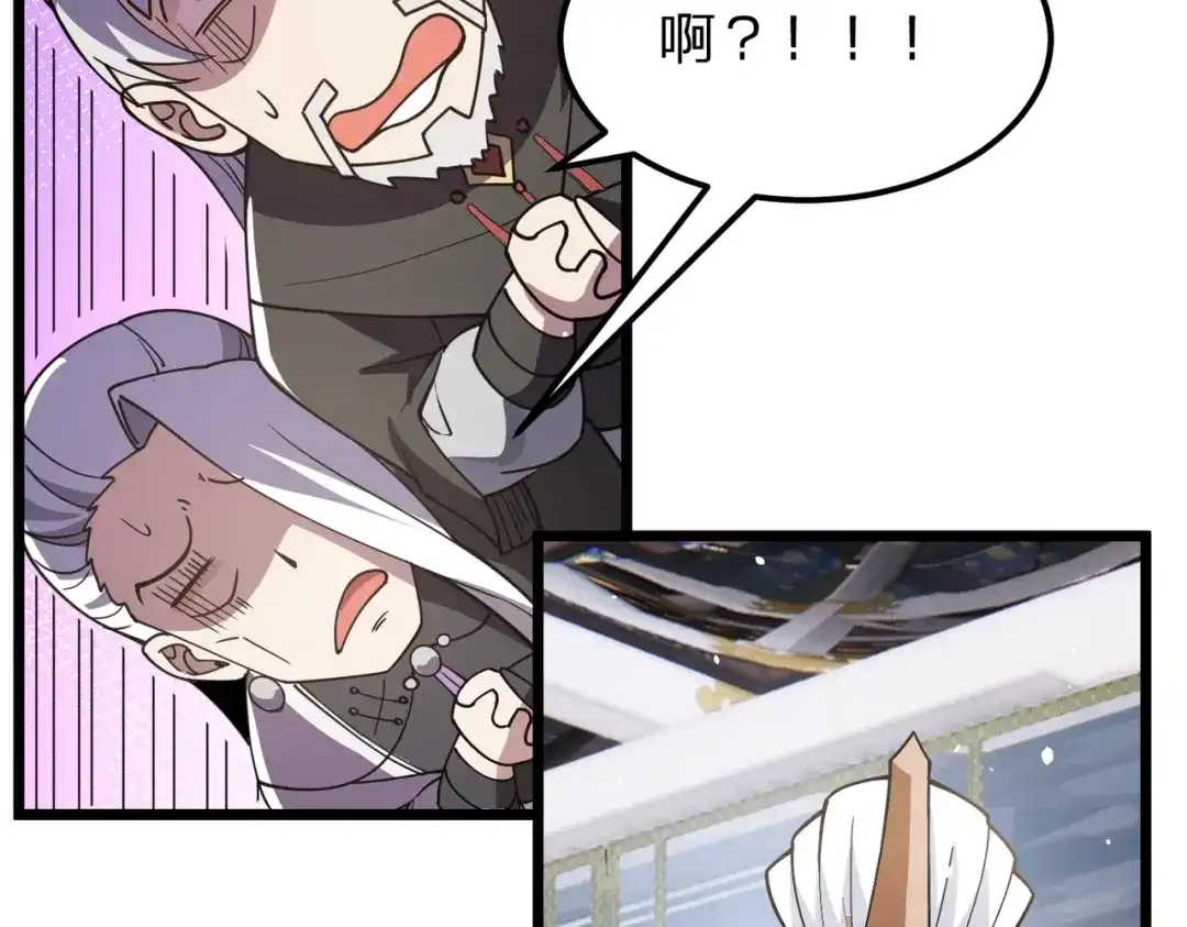 八女帝全背叛，重生悔到肠断 第11话 开始抢人！ 第166页