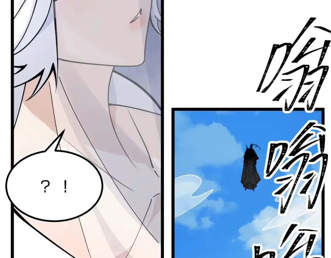 八女帝全背叛，重生悔到肠断 第11话 开始抢人！ 第59页