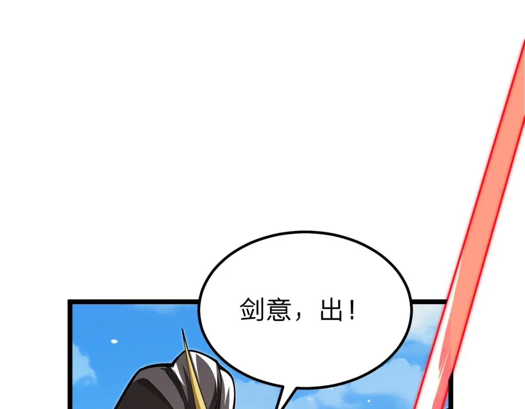 八女帝全背叛，重生悔到肠断 第11话 开始抢人！ 第5页