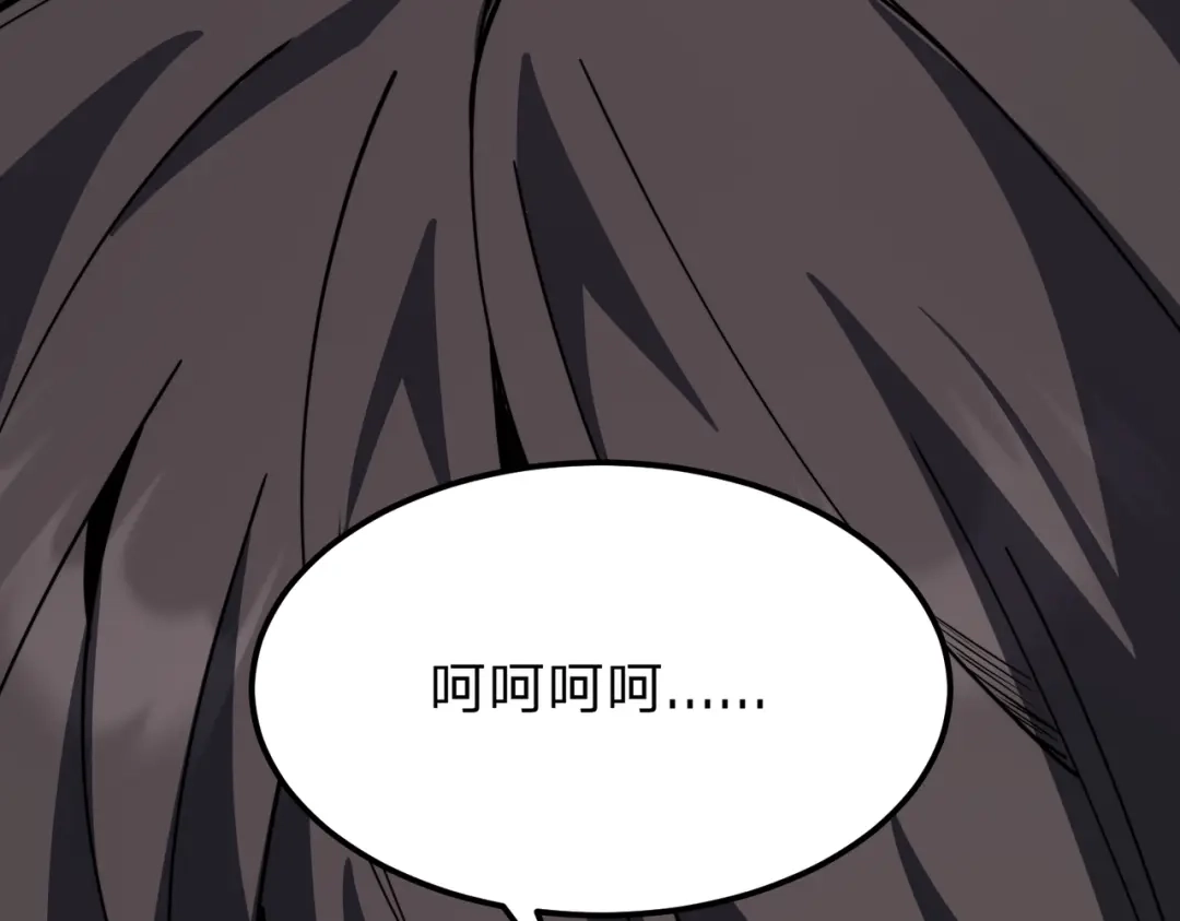 八女帝全背叛，重生悔到肠断 第11话 开始抢人！ 第104页