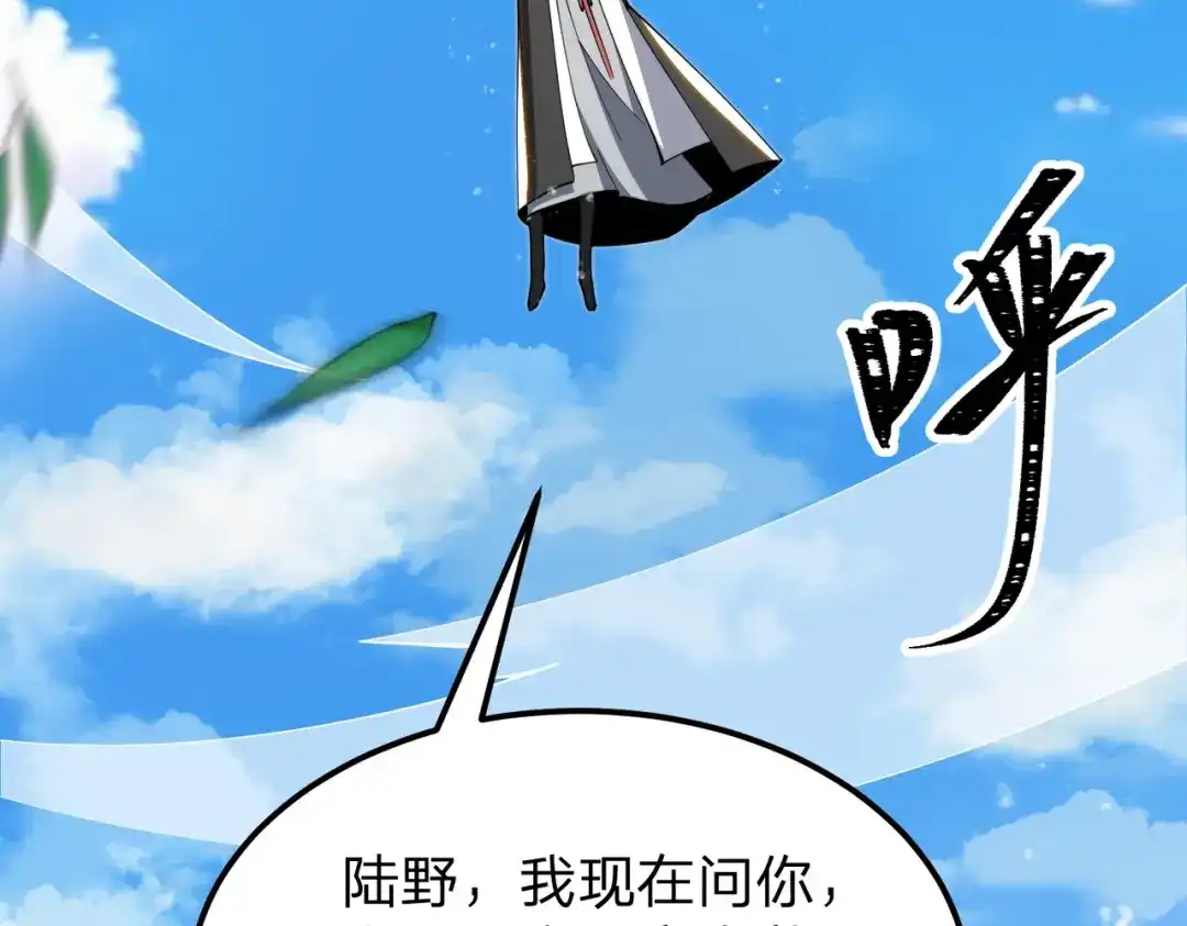 八女帝全背叛，重生悔到肠断 第11话 开始抢人！ 第96页