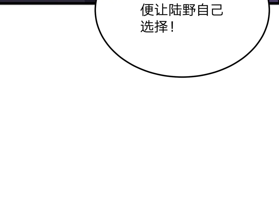 八女帝全背叛，重生悔到肠断 第12话 神经病！ 第34页