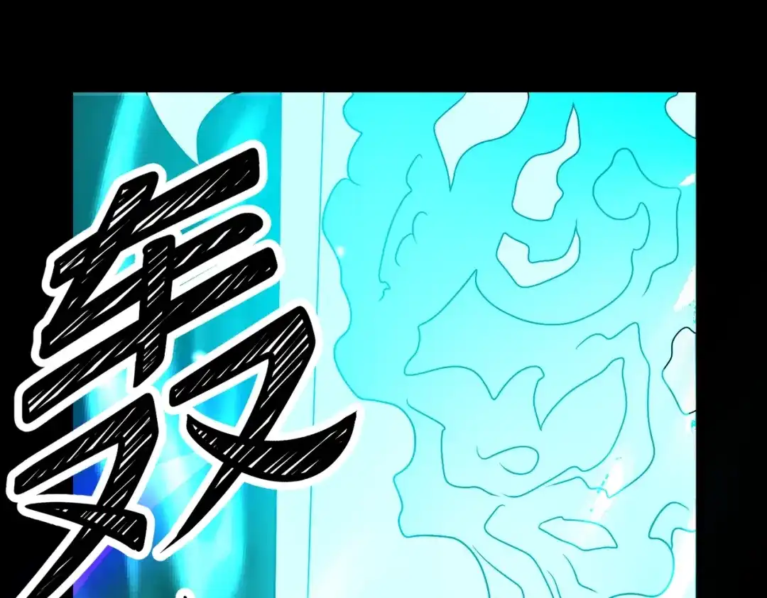 八女帝全背叛，重生悔到肠断 第12话 神经病！ 第67页