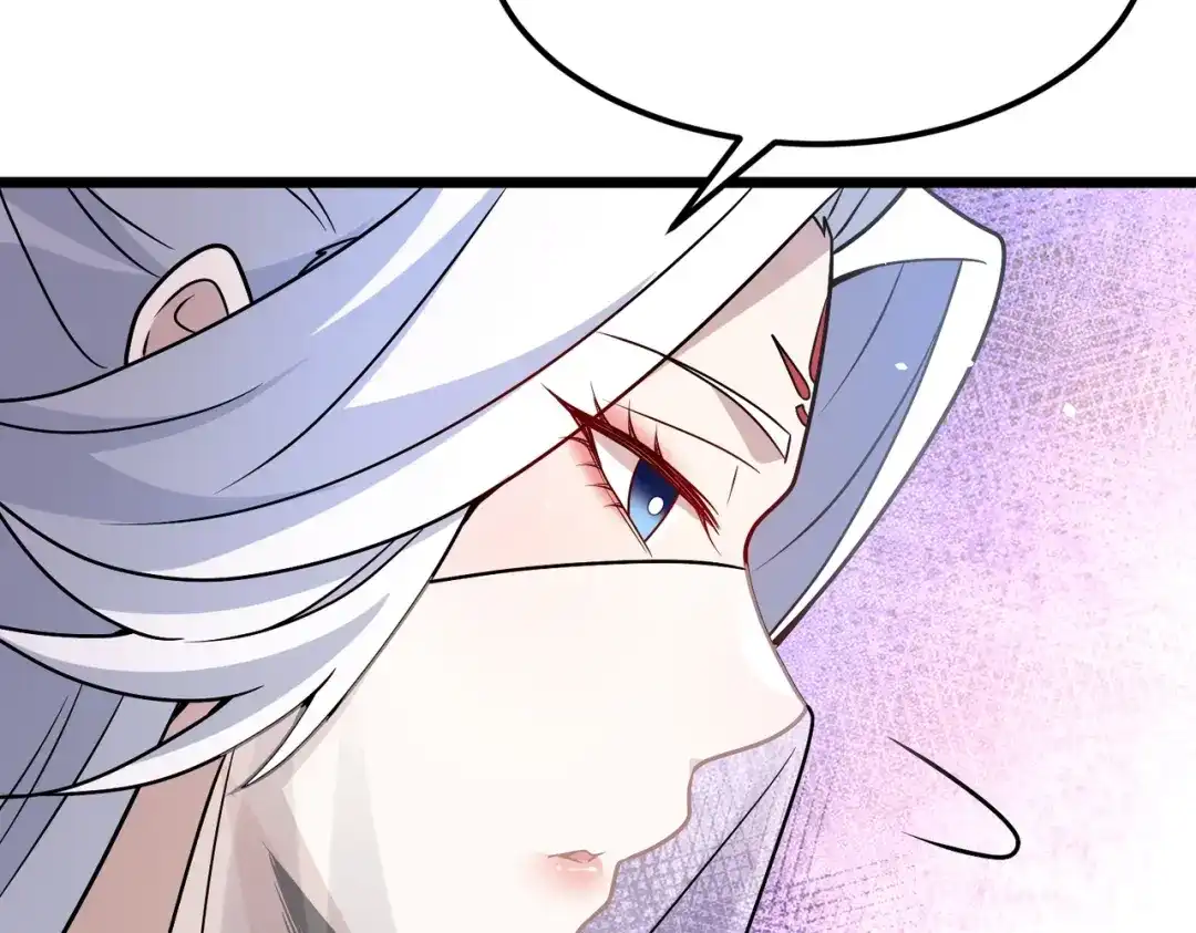 八女帝全背叛，重生悔到肠断 第12话 神经病！ 第97页