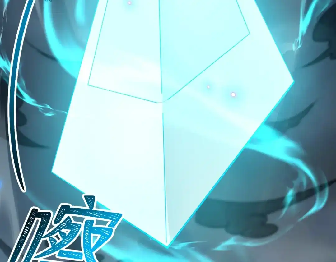八女帝全背叛，重生悔到肠断 第12话 神经病！ 第47页