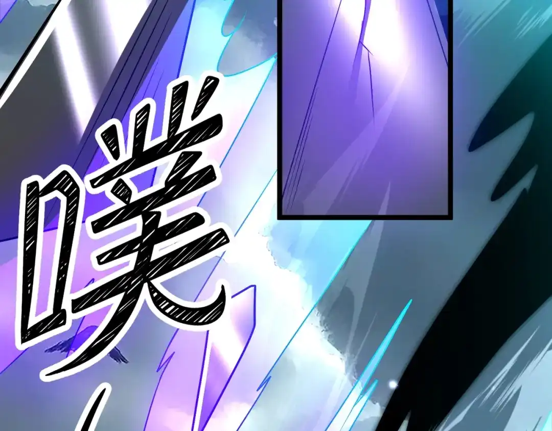 八女帝全背叛，重生悔到肠断 第12话 神经病！ 第72页