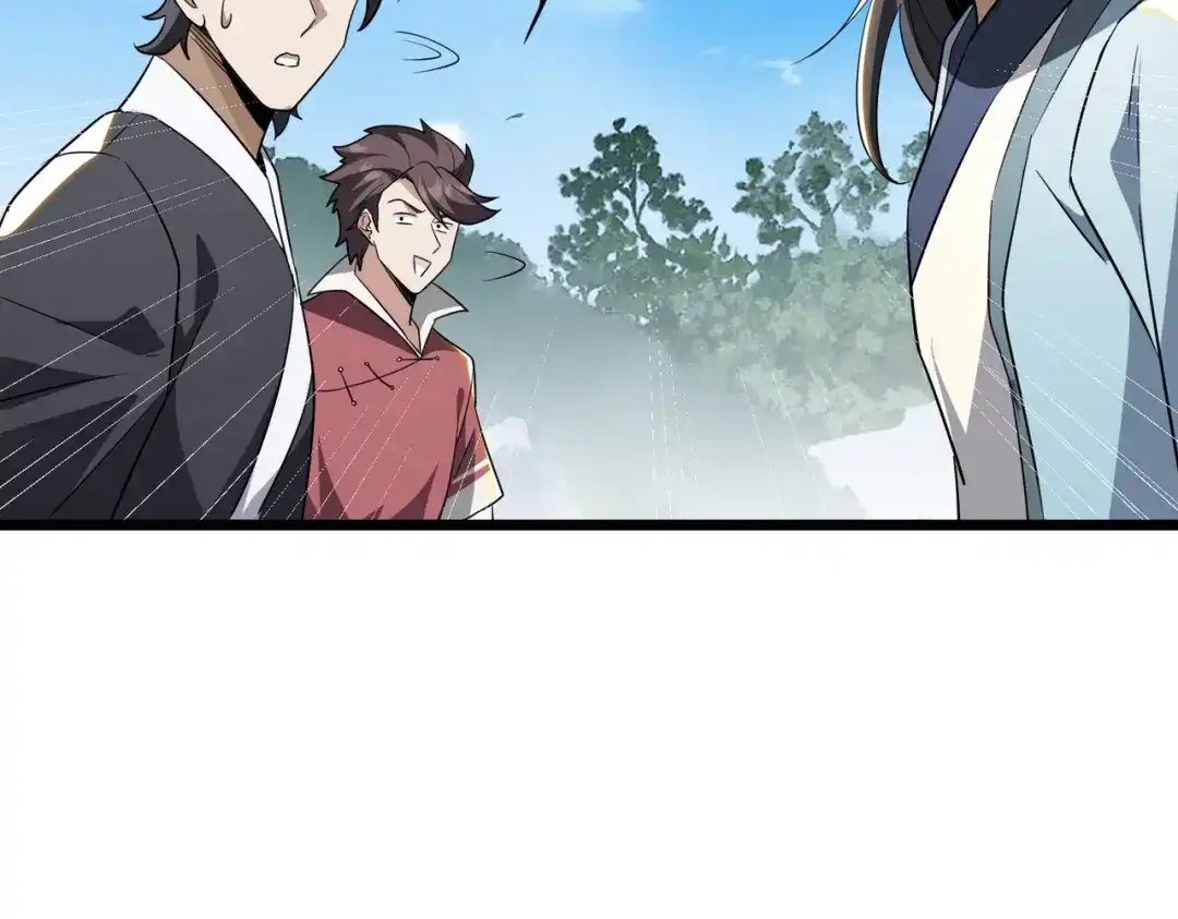 八女帝全背叛，重生悔到肠断 第13话 太阴之毒！ 第101页