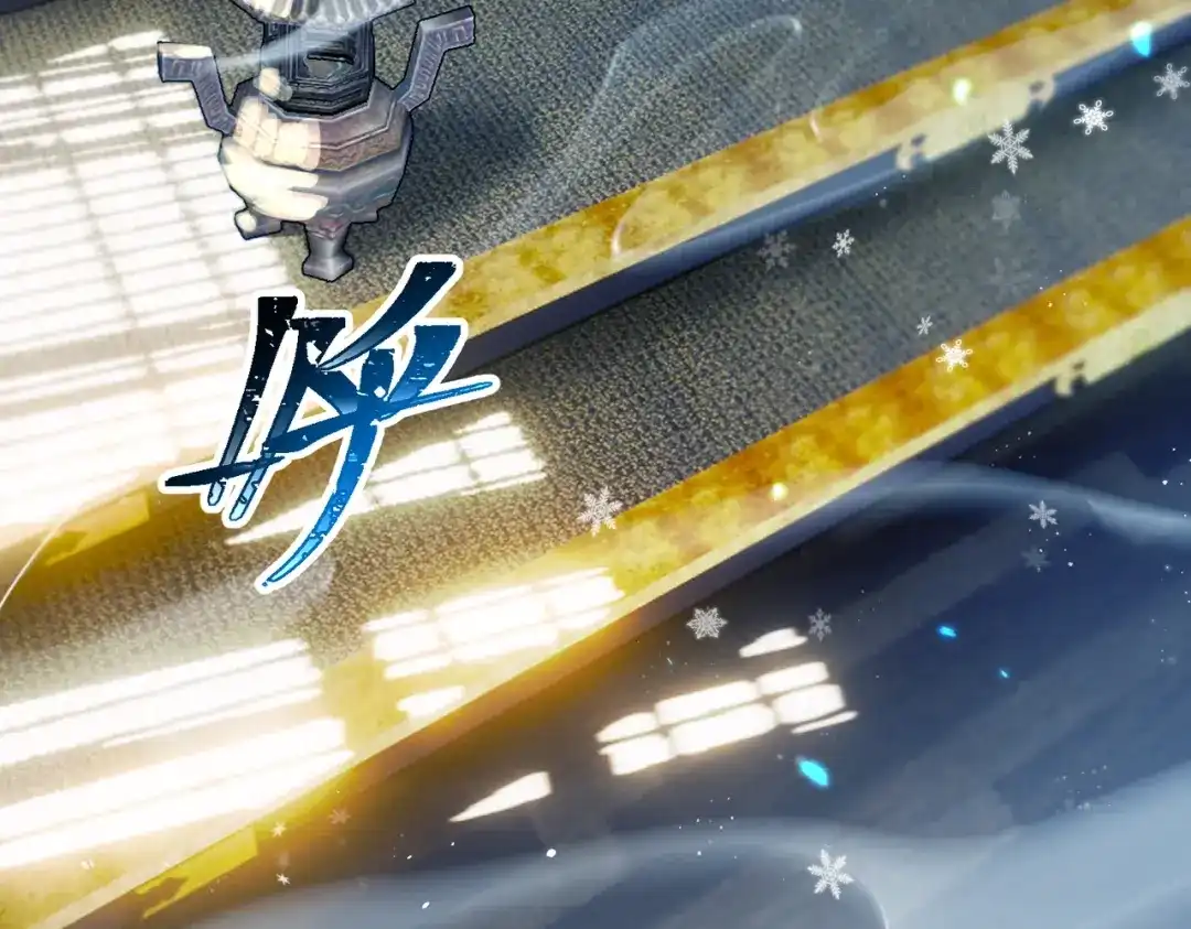 八女帝全背叛，重生悔到肠断 第13话 太阴之毒！ 第145页