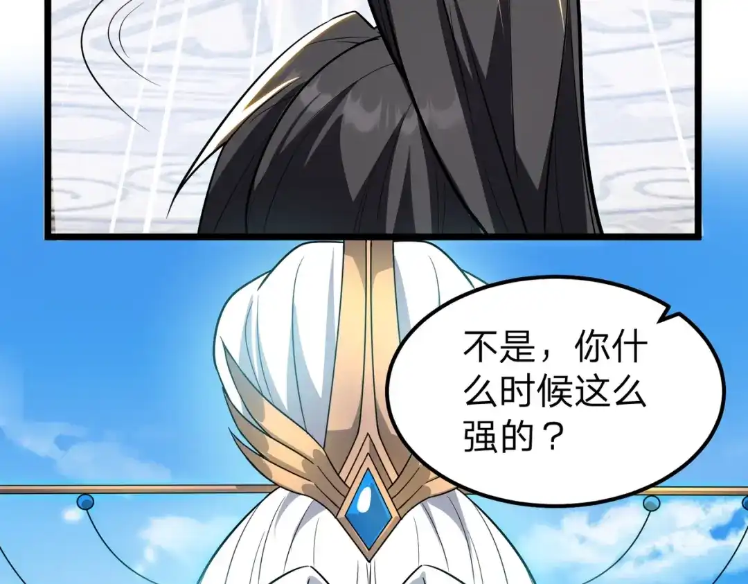 八女帝全背叛，重生悔到肠断 第13话 太阴之毒！ 第20页