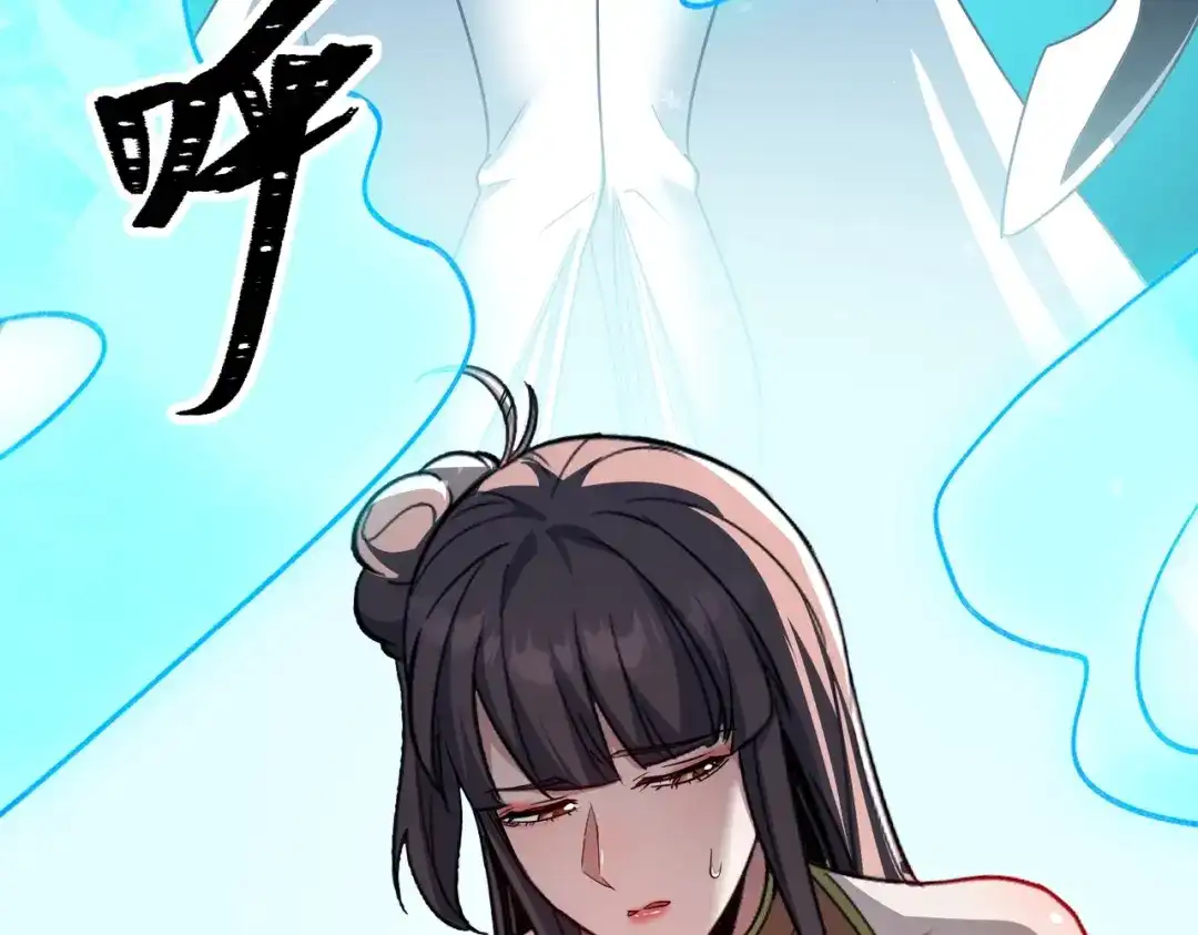 八女帝全背叛，重生悔到肠断 第13话 太阴之毒！ 第159页