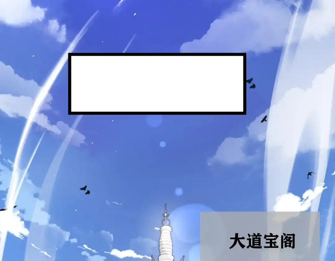 八女帝全背叛，重生悔到肠断 第13话 太阴之毒！ 第55页