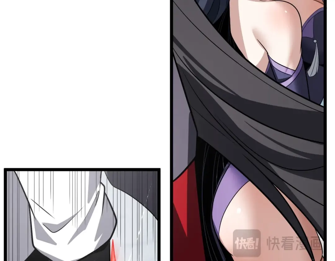 八女帝全背叛，重生悔到肠断 第13话 太阴之毒！ 第124页