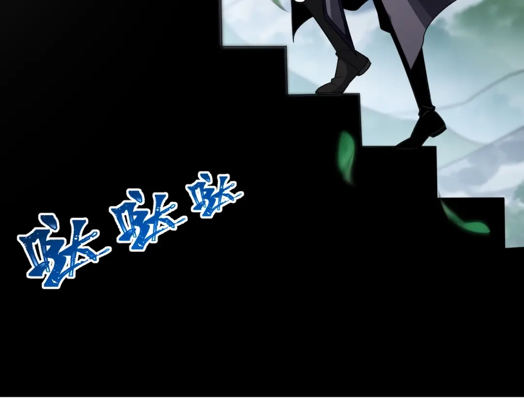 八女帝全背叛，重生悔到肠断 第13话 太阴之毒！ 第121页