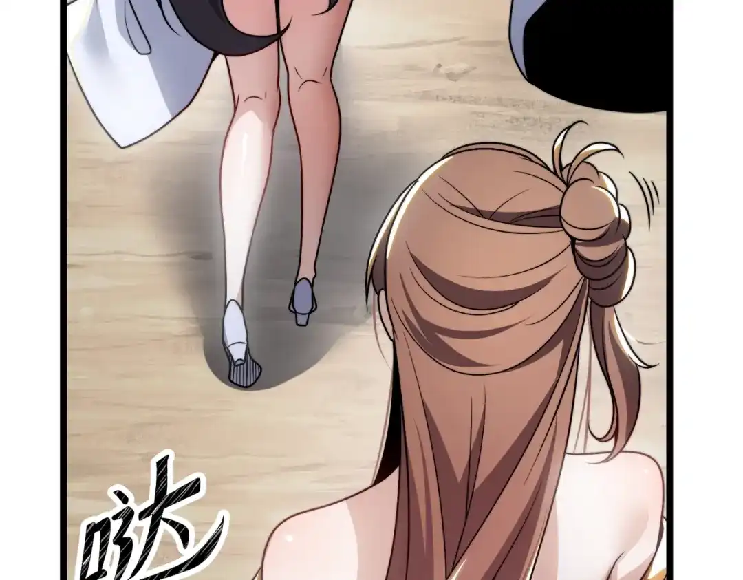 八女帝全背叛，重生悔到肠断 第14话 别再来烦我！ 第75页