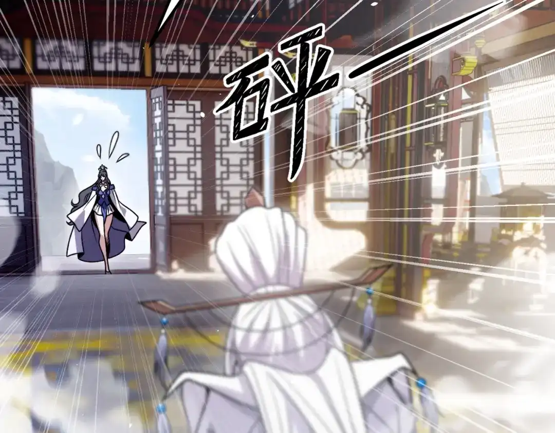 八女帝全背叛，重生悔到肠断 第14话 别再来烦我！ 第13页
