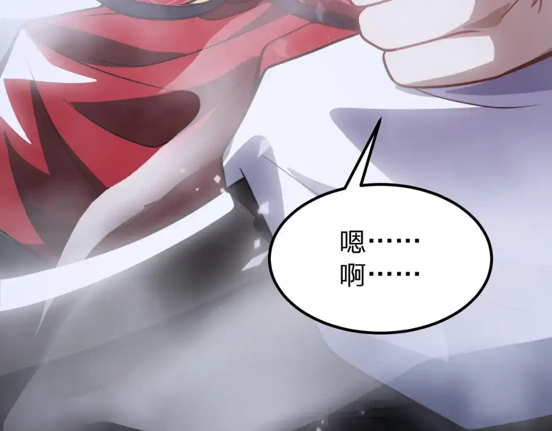 八女帝全背叛，重生悔到肠断 第14话 别再来烦我！ 第144页