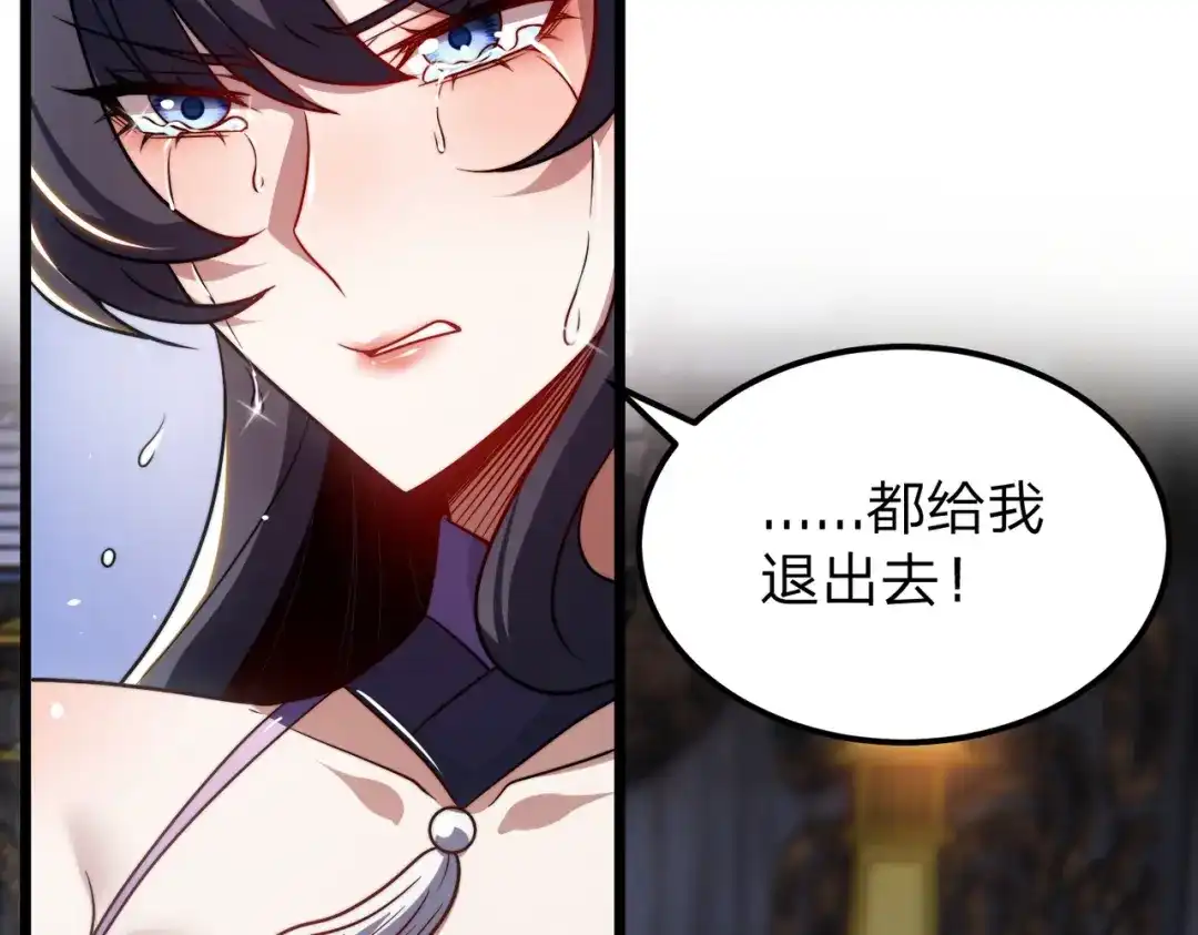 八女帝全背叛，重生悔到肠断 第14话 别再来烦我！ 第168页