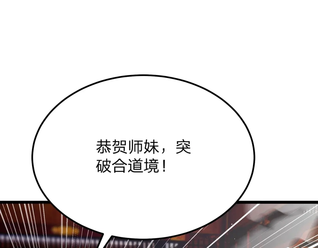 八女帝全背叛，重生悔到肠断 第14话 别再来烦我！ 第12页