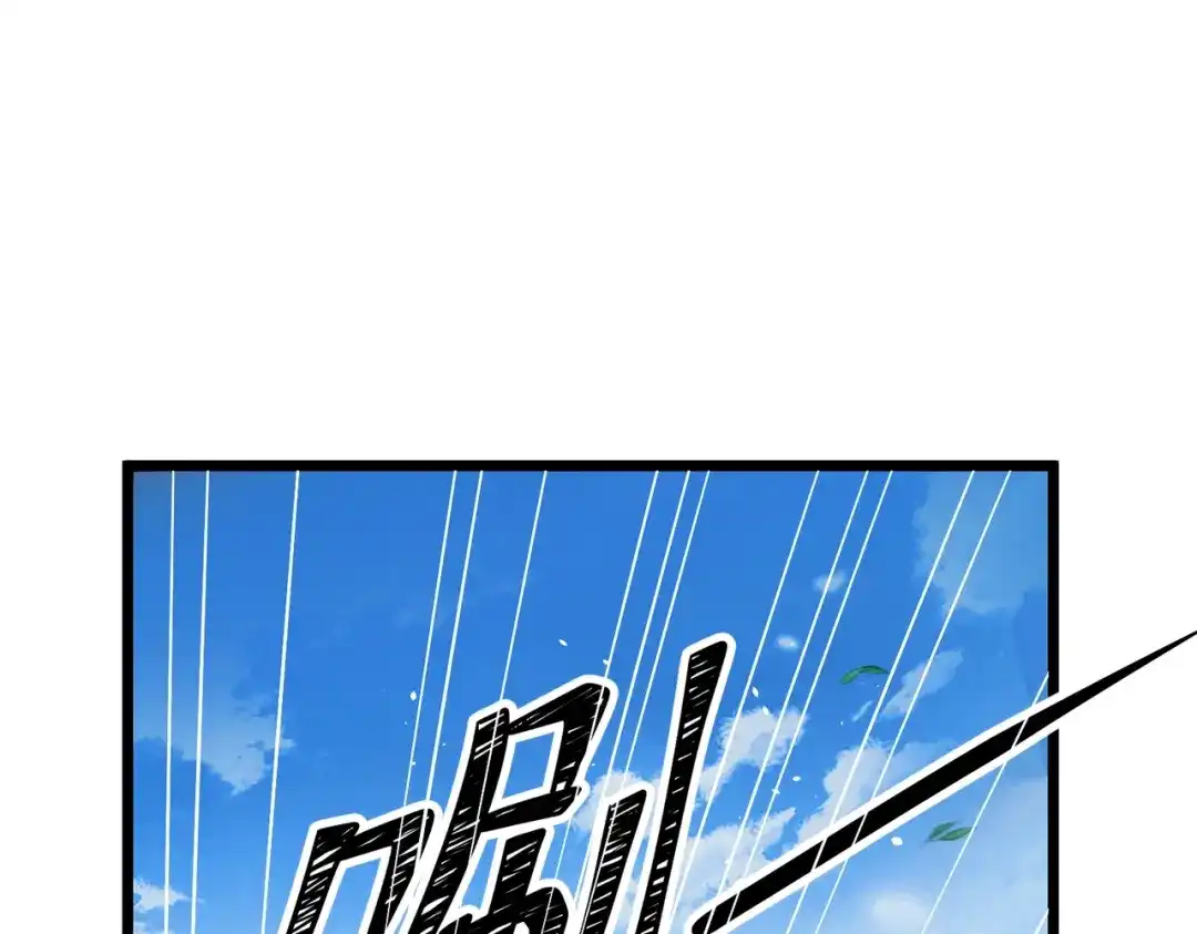 八女帝全背叛，重生悔到肠断 第14话 别再来烦我！ 第109页