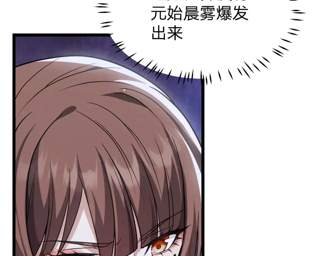 八女帝全背叛，重生悔到肠断 第14话 别再来烦我！ 第136页