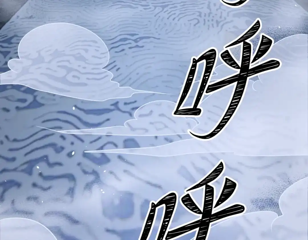 八女帝全背叛，重生悔到肠断 第14话 别再来烦我！ 第130页