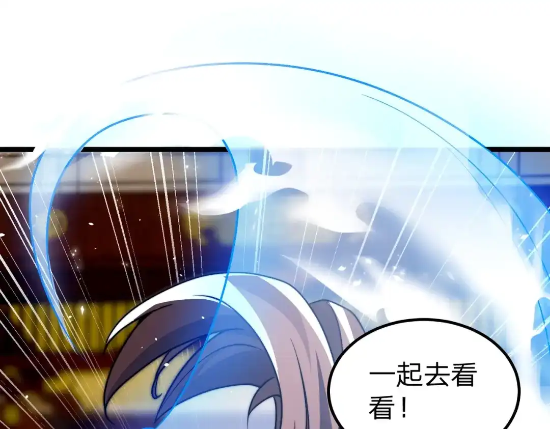 八女帝全背叛，重生悔到肠断 第14话 别再来烦我！ 第44页