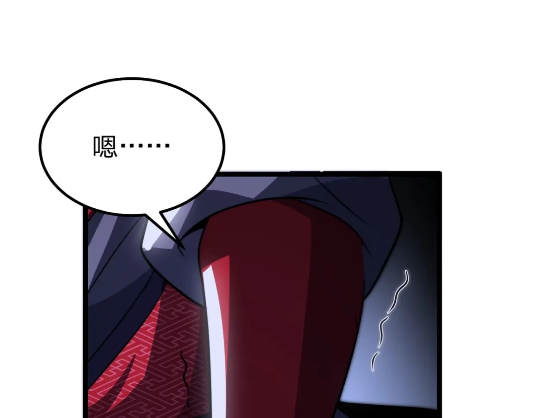 八女帝全背叛，重生悔到肠断 第14话 别再来烦我！ 第139页