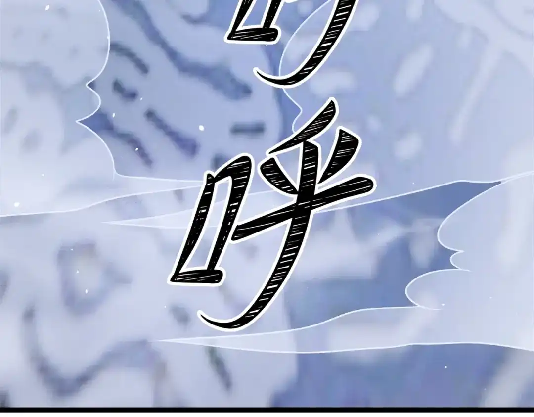八女帝全背叛，重生悔到肠断 第14话 别再来烦我！ 第131页
