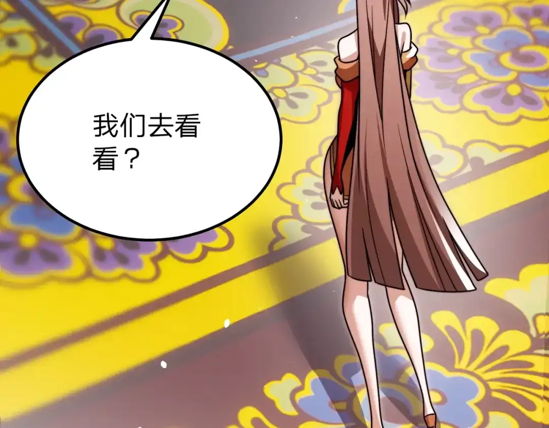 八女帝全背叛，重生悔到肠断 第14话 别再来烦我！ 第38页