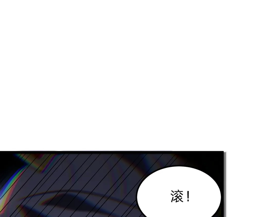 八女帝全背叛，重生悔到肠断 第14话 别再来烦我！ 第153页