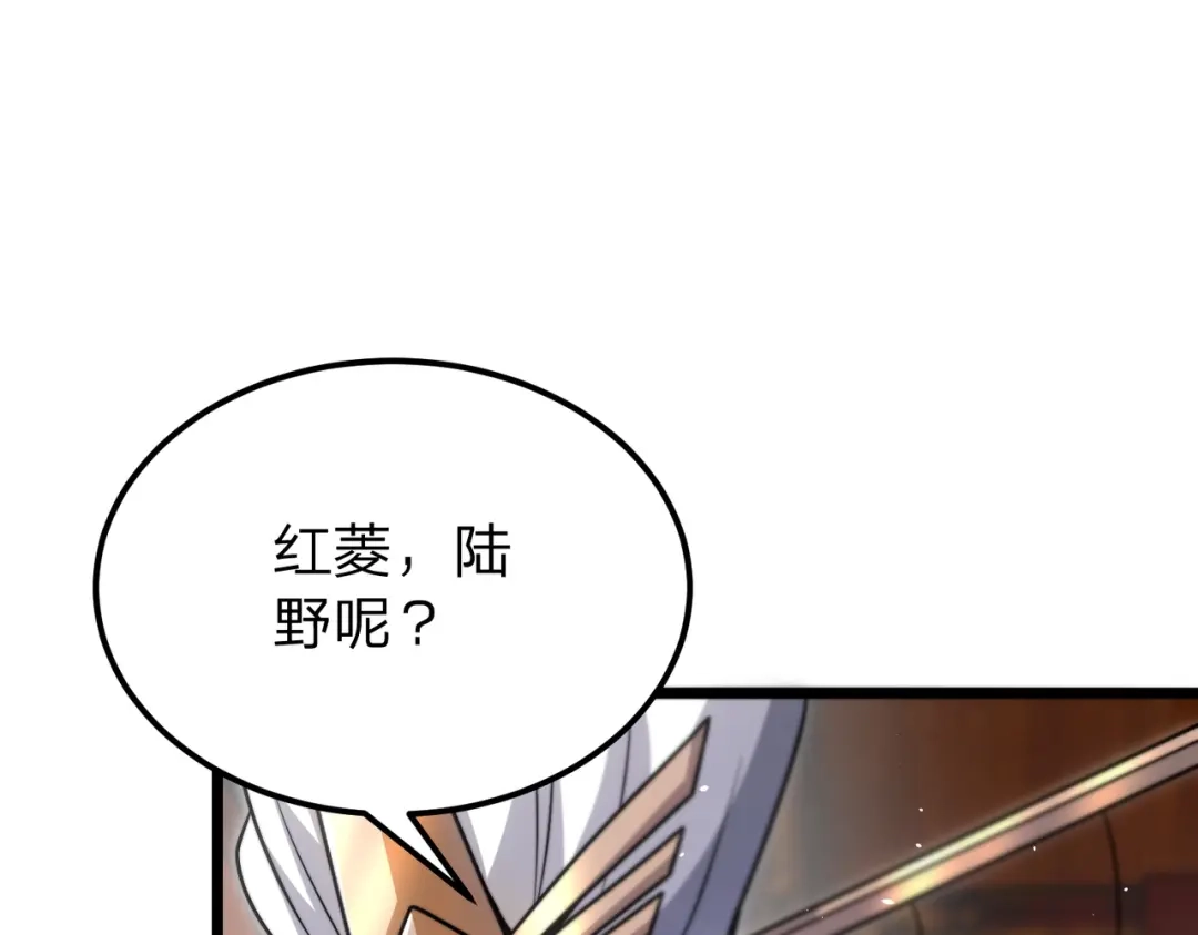 八女帝全背叛，重生悔到肠断 第14话 别再来烦我！ 第29页
