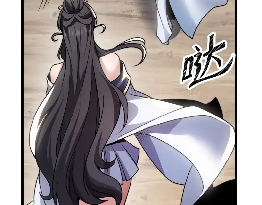 八女帝全背叛，重生悔到肠断 第14话 别再来烦我！ 第74页