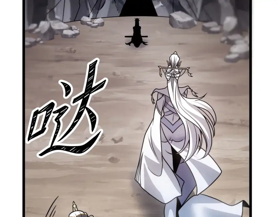八女帝全背叛，重生悔到肠断 第14话 别再来烦我！ 第73页