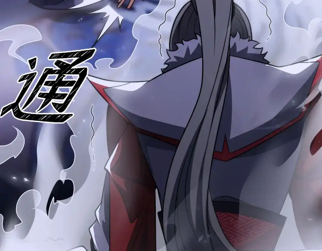 八女帝全背叛，重生悔到肠断 第14话 别再来烦我！ 第151页