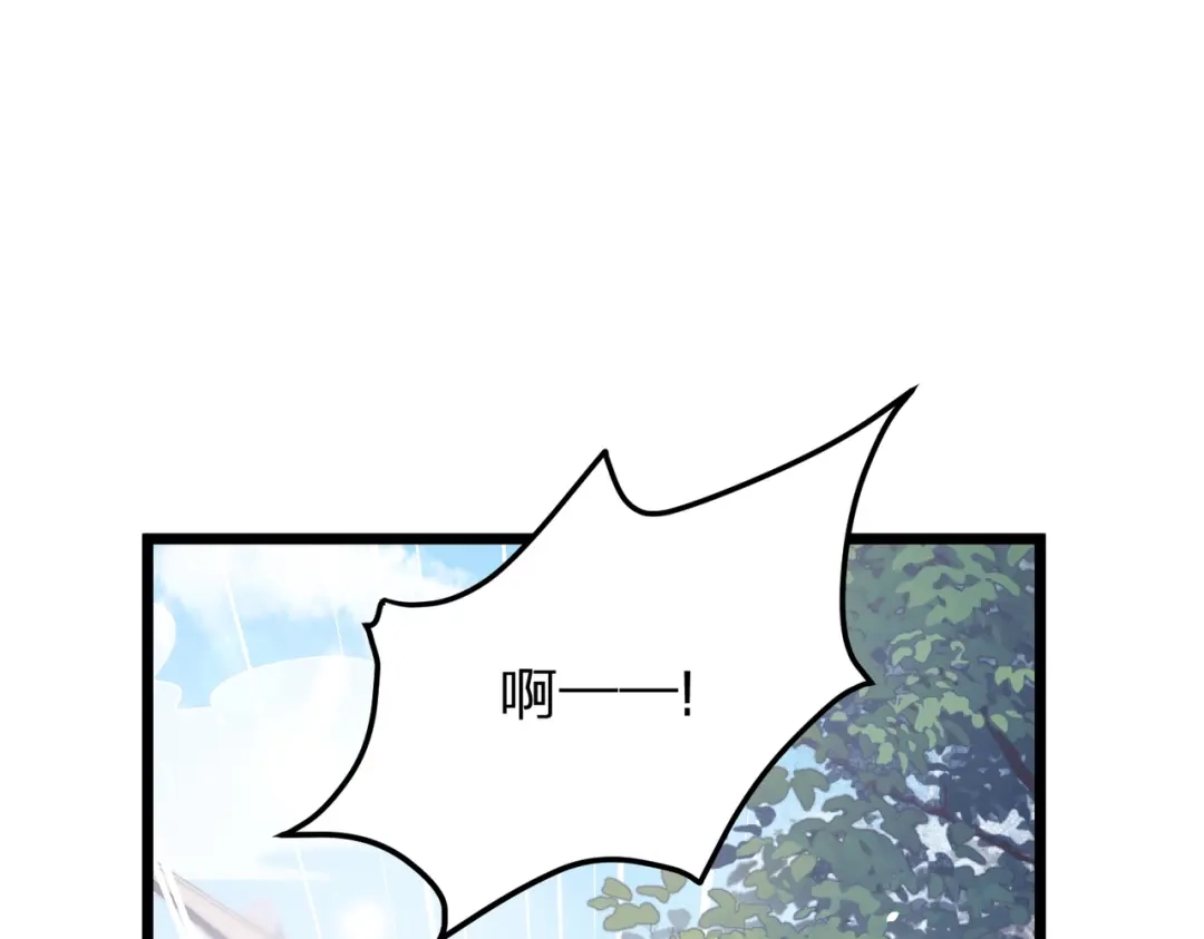 八女帝全背叛，重生悔到肠断 第14话 别再来烦我！ 第5页