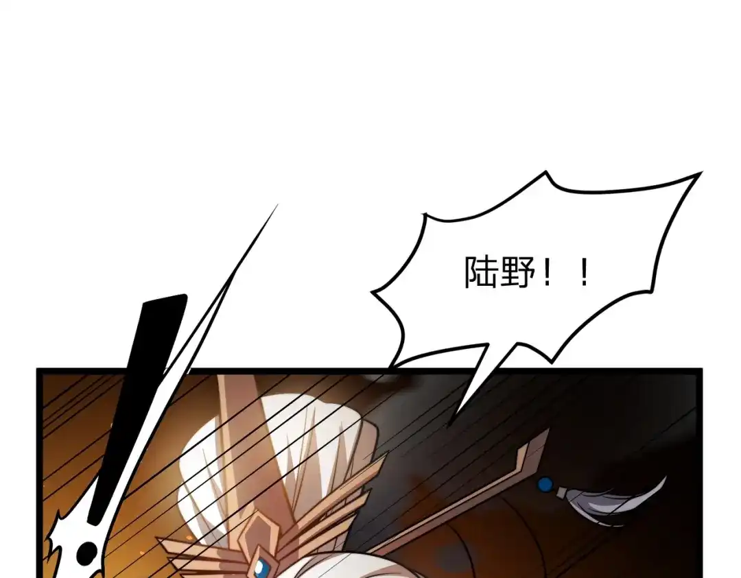 八女帝全背叛，重生悔到肠断 第14话 别再来烦我！ 第177页