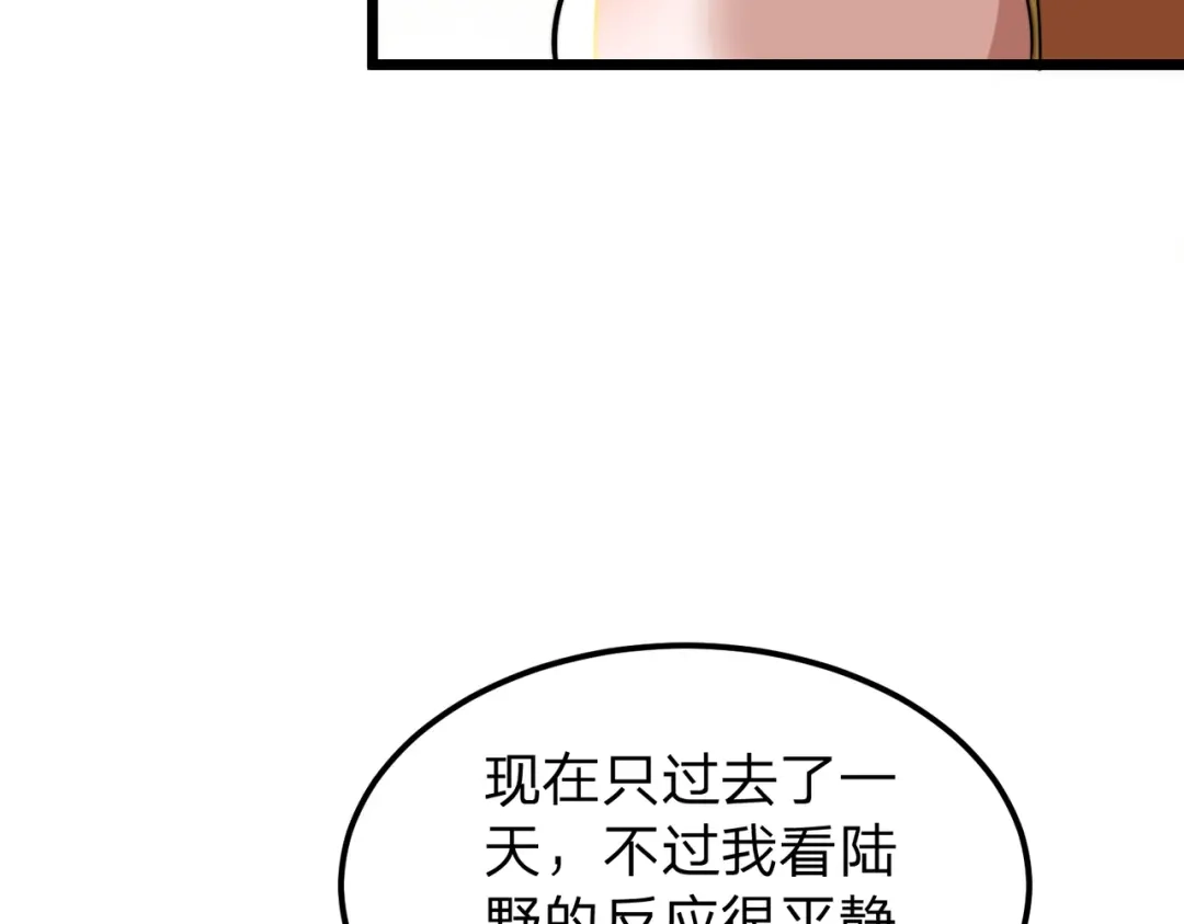 《八女帝全背叛，重生悔到肠断》第15话 天骄古战场开启！ 第84页