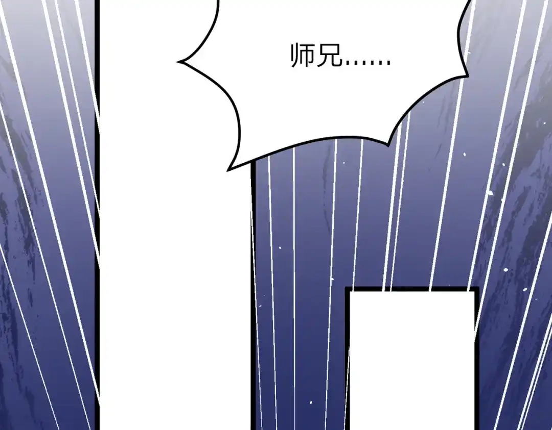 《八女帝全背叛，重生悔到肠断》第15话 天骄古战场开启！ 第70页
