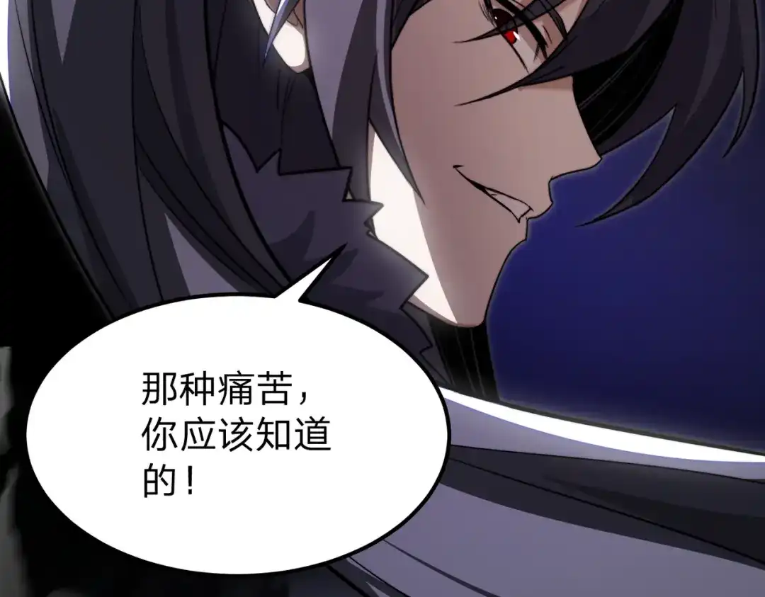 《八女帝全背叛，重生悔到肠断》第15话 天骄古战场开启！ 第64页