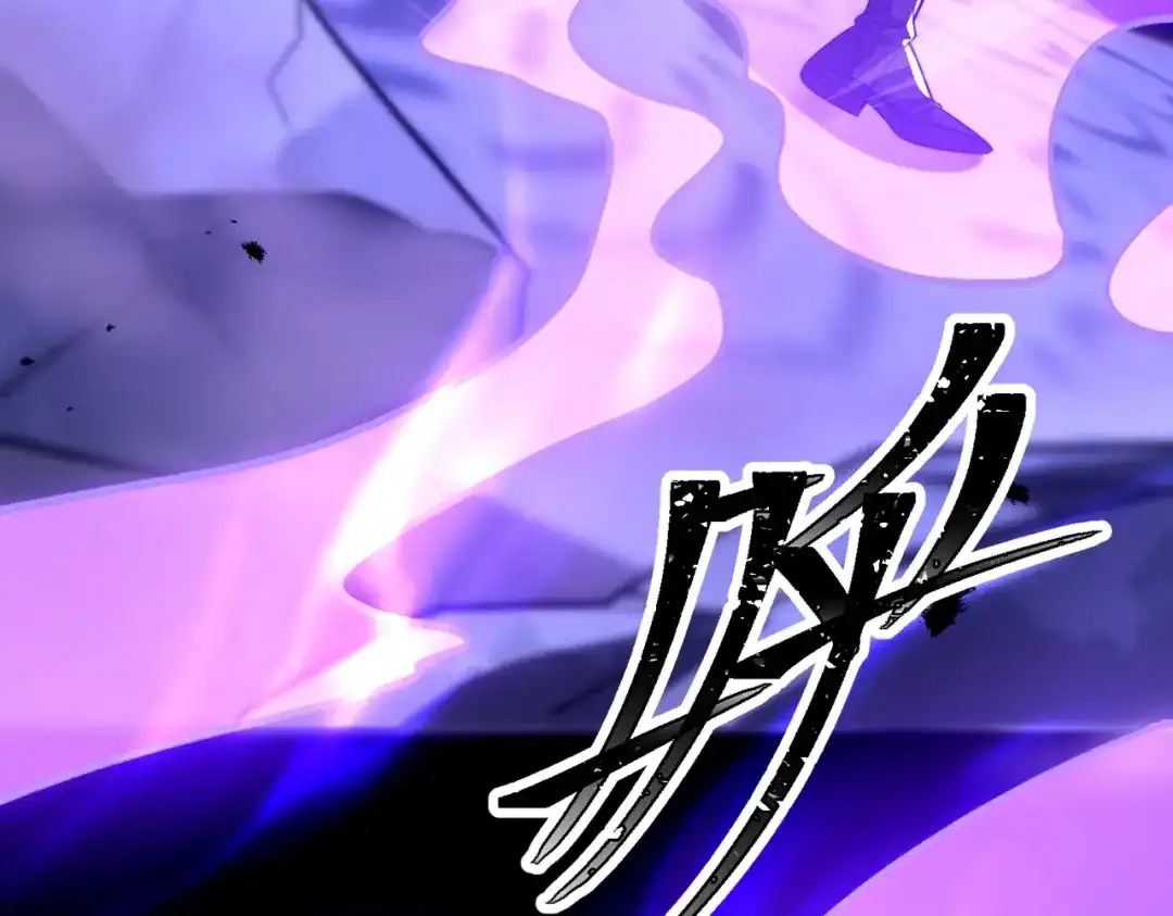 《八女帝全背叛，重生悔到肠断》第15话 天骄古战场开启！ 第37页