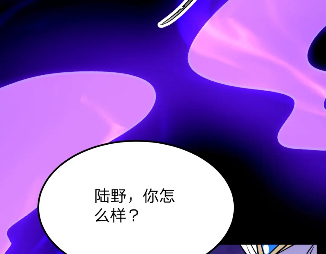 《八女帝全背叛，重生悔到肠断》第15话 天骄古战场开启！ 第38页