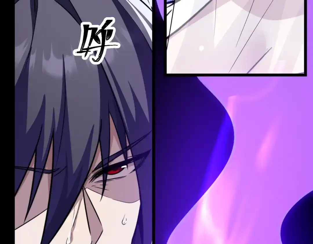 《八女帝全背叛，重生悔到肠断》第15话 天骄古战场开启！ 第41页