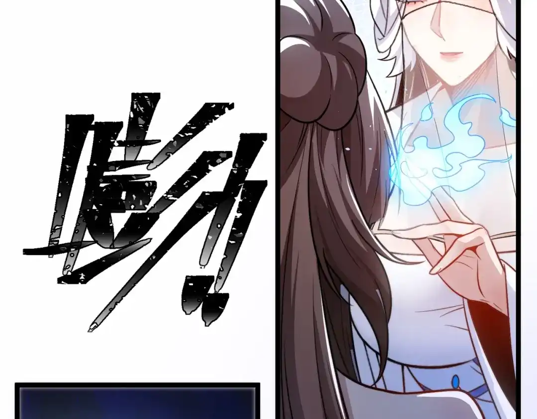 《八女帝全背叛，重生悔到肠断》第15话 天骄古战场开启！ 第9页