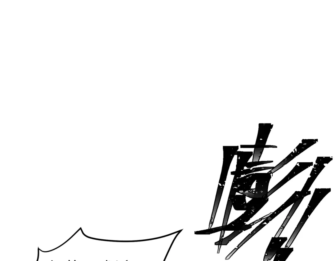 《八女帝全背叛，重生悔到肠断》第15话 天骄古战场开启！ 第5页