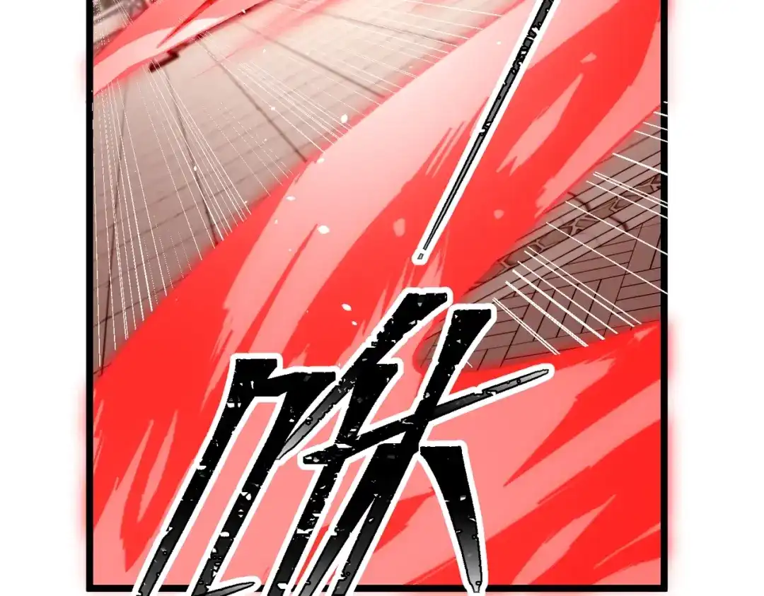 《八女帝全背叛，重生悔到肠断》第15话 天骄古战场开启！ 第151页