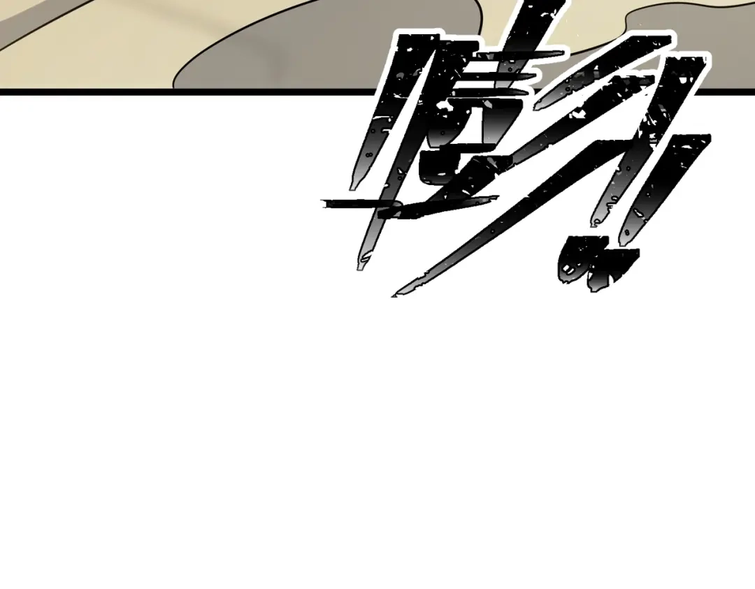 《八女帝全背叛，重生悔到肠断》第15话 天骄古战场开启！ 第16页